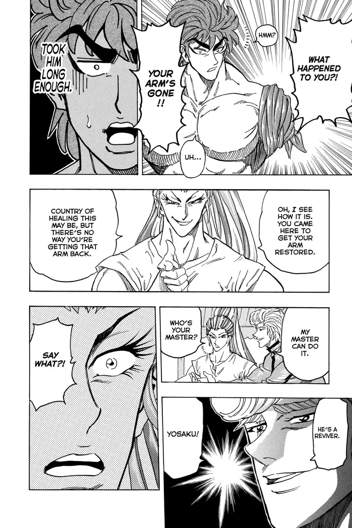 Toriko Chapter 94 image 19_optimized